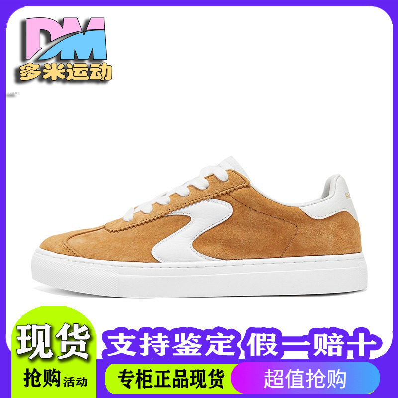 时尚百搭舒适透气休闲平底板鞋