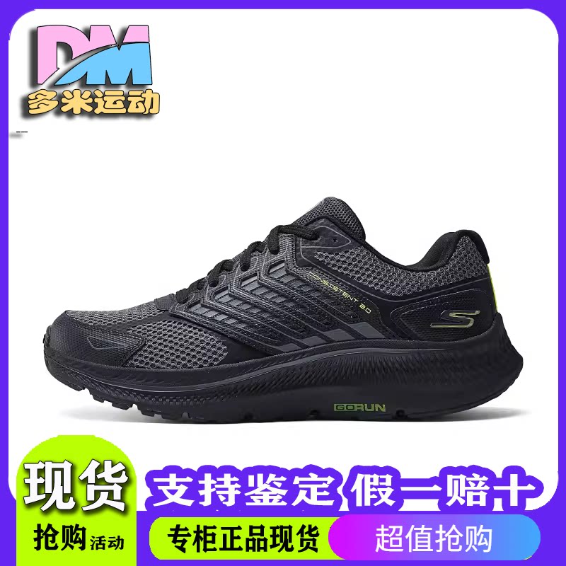 斯凯奇跑步鞋轻量吸震运动鞋