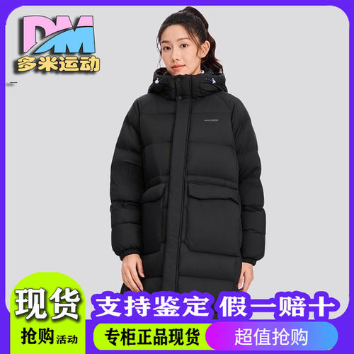 Skechers斯凯奇女款秋冬锁温无惧严寒保暖连帽羽绒服外套L425W017