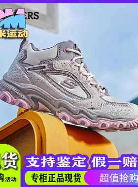 斯凯奇秋冬款女子抓地耐磨中帮徒步鞋轻质运动鞋180212C