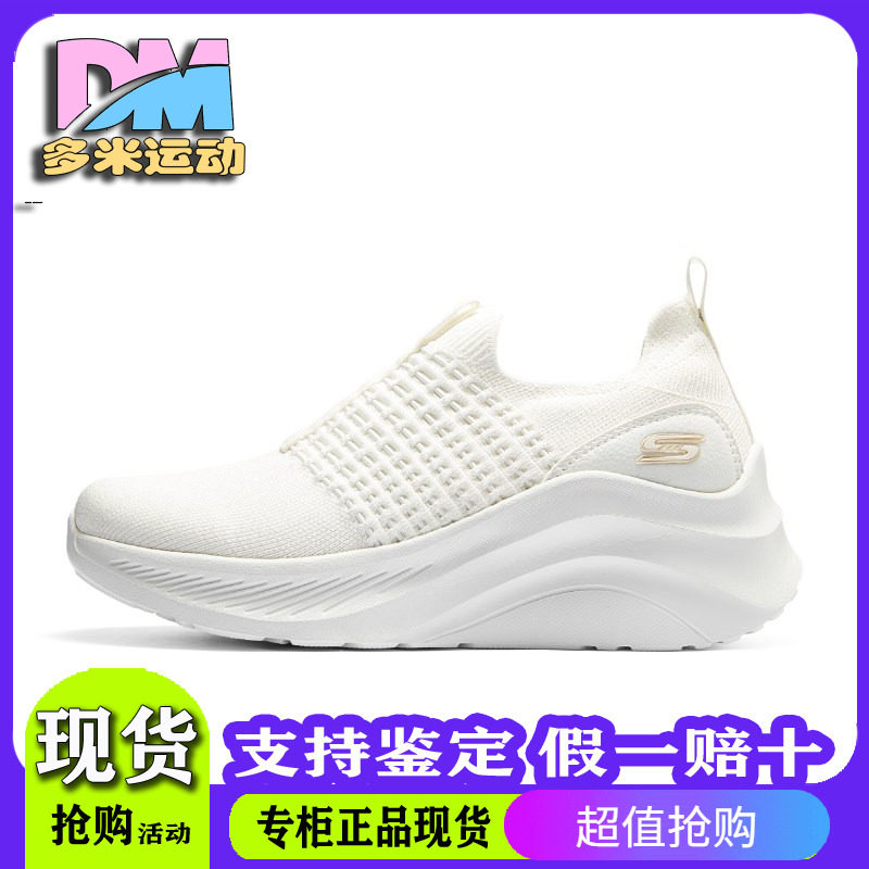 Skechers斯凯奇女鞋新款