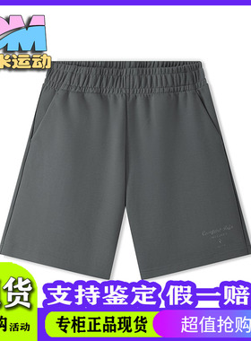 Skechers斯凯奇夏季男士简约百搭宽松运动休闲针织短裤 L225M168