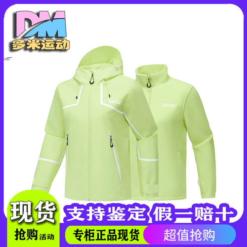 Skechers斯凯奇新款女士舒适柔软耐穿休闲防水户外冲锋衣P425W189