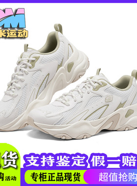 Skechers斯凯奇男鞋春季新款老爹鞋轻质缓震厚底休闲运动鞋232496