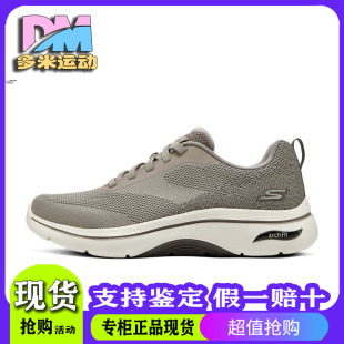 Skechers斯凯奇男士新款网面透气舒适缓震休闲运动健步鞋216524