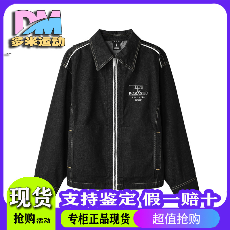 梭织夹克外套L424U117