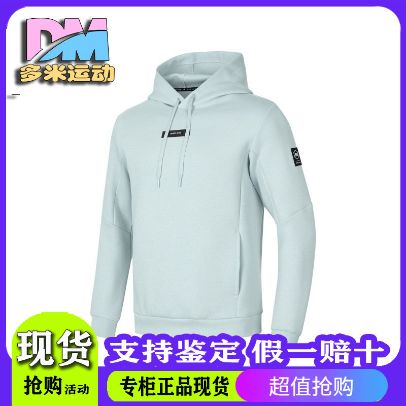 Skechers斯凯奇新款男士舒适亲肤休闲针织连帽套头卫衣P424M013