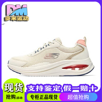 斯凯奇SKECHERSSKECH