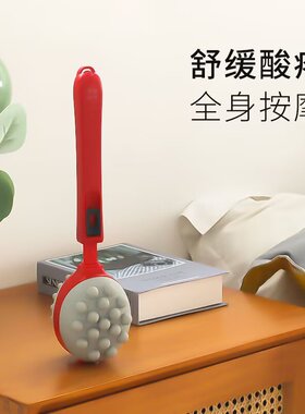 伊冉香约长柄手持全身按摩锤