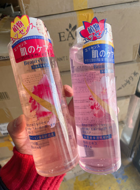 巨折.超大碗日本肌美润玫瑰樱花透润保湿化妆水补水滋润500毫升