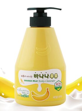 韩国水果之乡所望香蕉身体牛奶沐浴露清洁保湿水果香560g