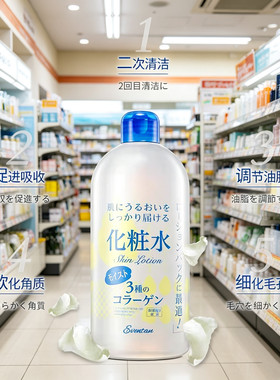 超划算日本瑷薇丹薏仁爽肤水化妆水控油补水保湿提亮调节水油大瓶