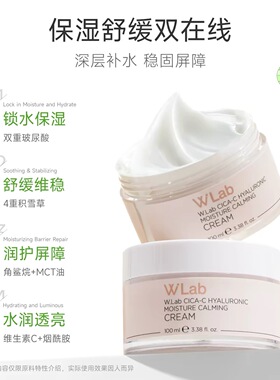 W.Lab大福留韩国积雪草保湿面霜舒缓修复乳霜100ml
