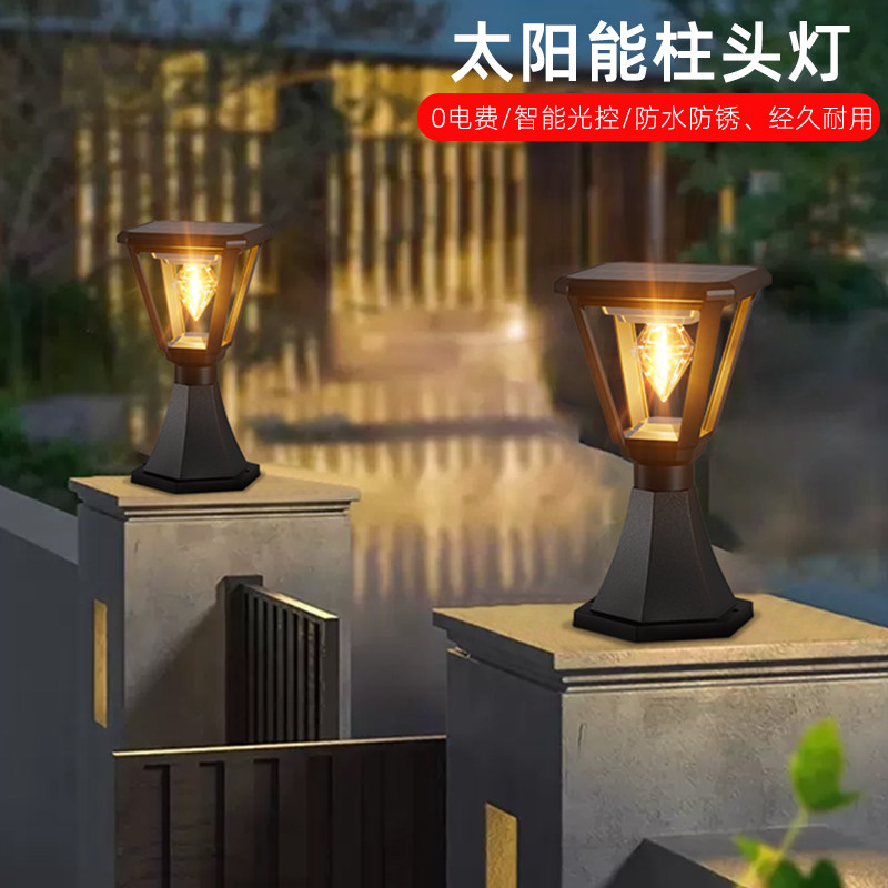 新款长续航太阳能户外庭院柱头灯