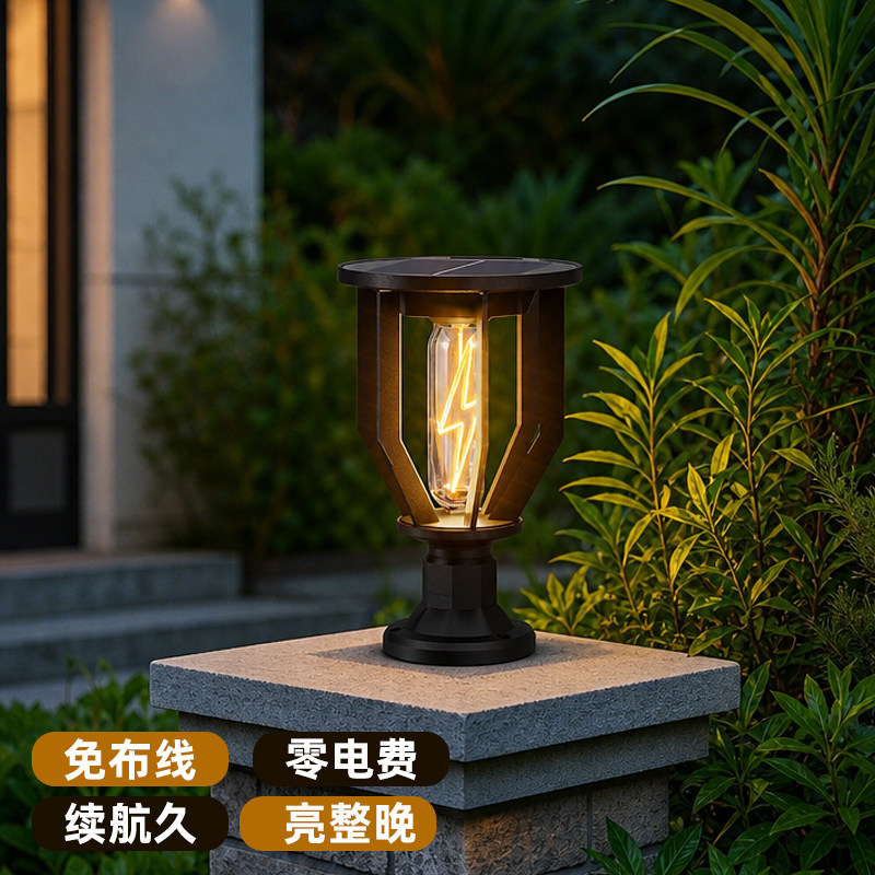 太阳能柱头灯户外防水庭院围墙灯柱子灯室外别墅花园大门口门柱灯