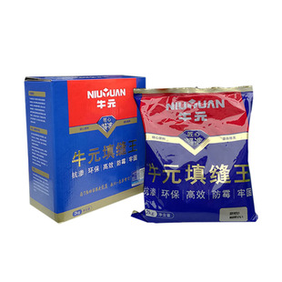 牛元填缝剂墙砖补缝剂地砖勾缝剂瓷砖防水防霉防潮白黑灰色美缝剂