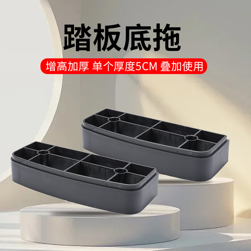 增高垫底座健身踏板底托配店铺健身踏板的