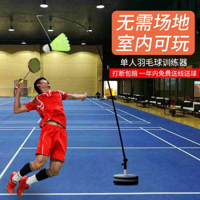 羽毛球训练d器单人打羽毛球回弹发力练习械材自己打羽W毛球训练神
