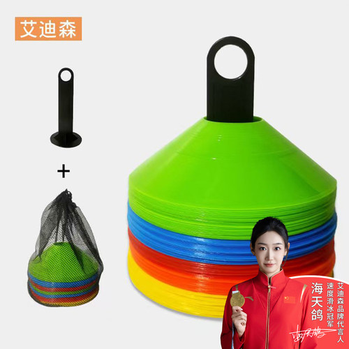 标志盘障碍物标志盘障碍物球托