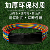 敏捷圈体能环儿童篮球足球训练器材体能圈体能训练圈跳房子圈圈环