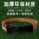 敏捷圈体能环儿童篮球足球训练器材体能圈体能训练圈跳房子圈圈环