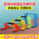 跨栏架障碍栏儿童幼儿园跨栏小栏架田径灵敏小跨栏架足球训练器材