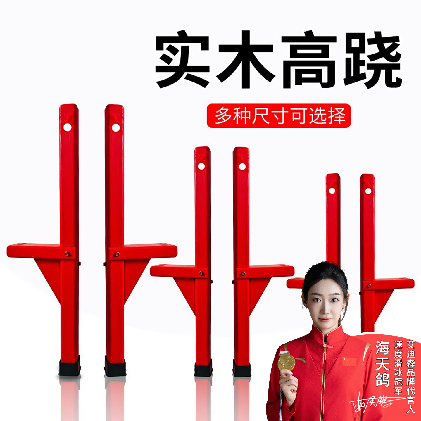 原木儿童踩高跷实木竹马高脚高跷脚架幼儿园成人高跷民间传统高跷