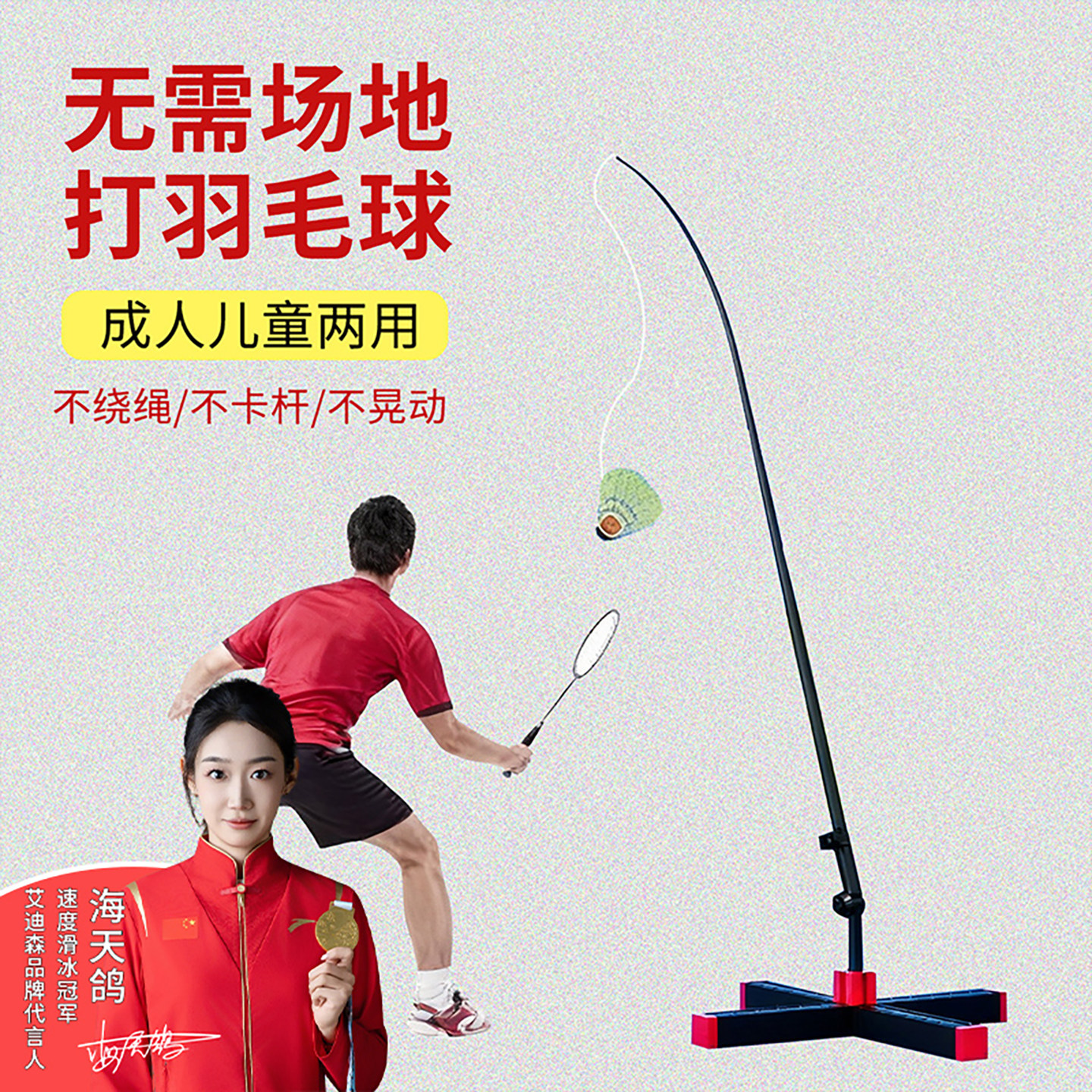 羽毛球单人打训练器回弹一个人辅助器材儿童室内带线回弹练习神器