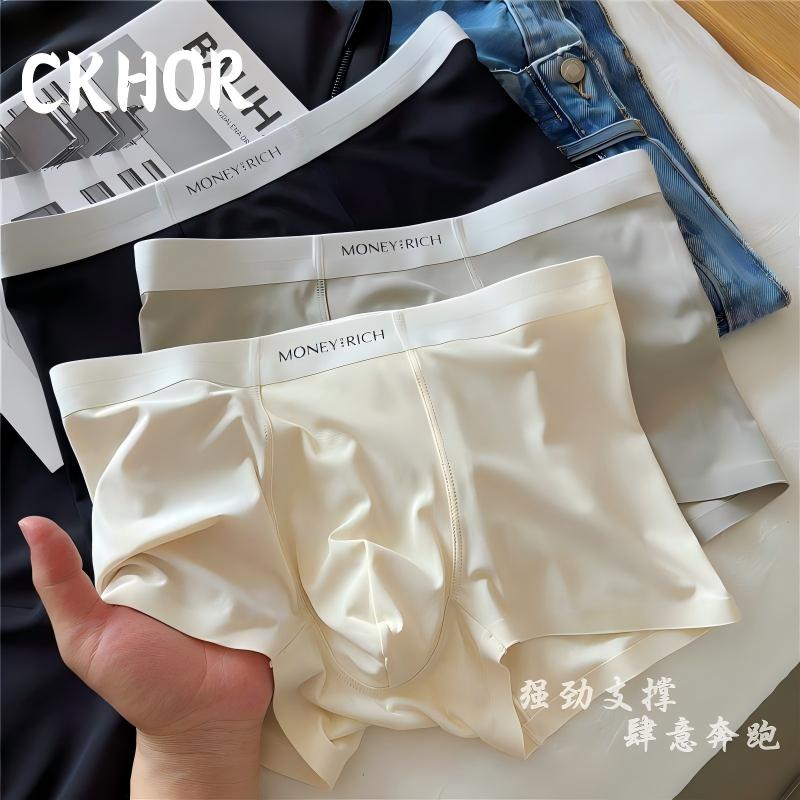 【CKHOR】冰丝男无痕裸感平角裤