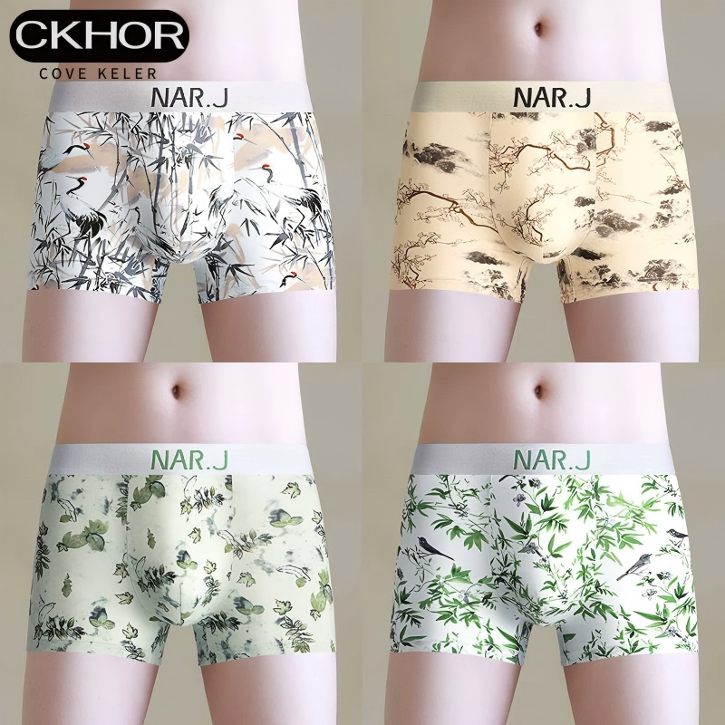 CKHOR 冰丝男内裤2026新款男生透气夏季薄款四角短裤高档平角裤衩