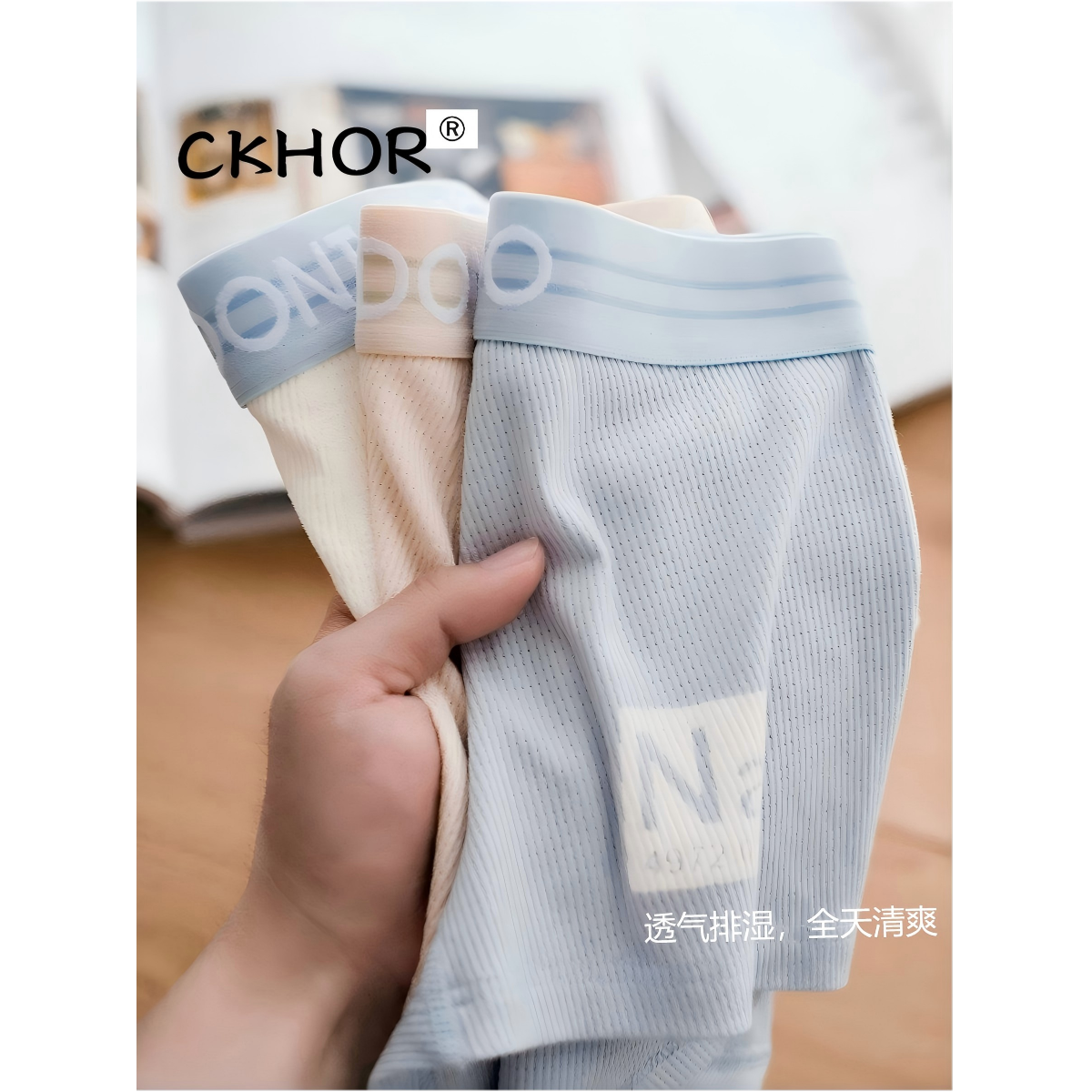 【CKHOR】男士柔软透气平角内裤