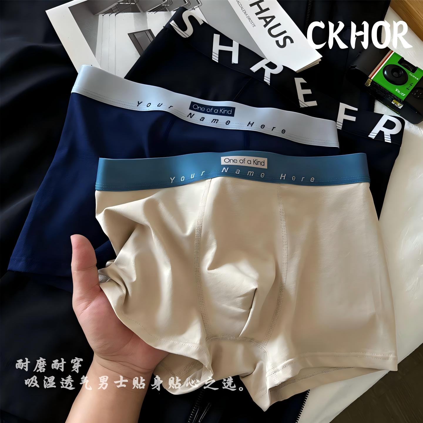 【CKHOR】男士纯棉舒适平角内裤