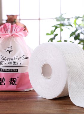 家庭装卷式洗脸巾加厚面巾更实惠