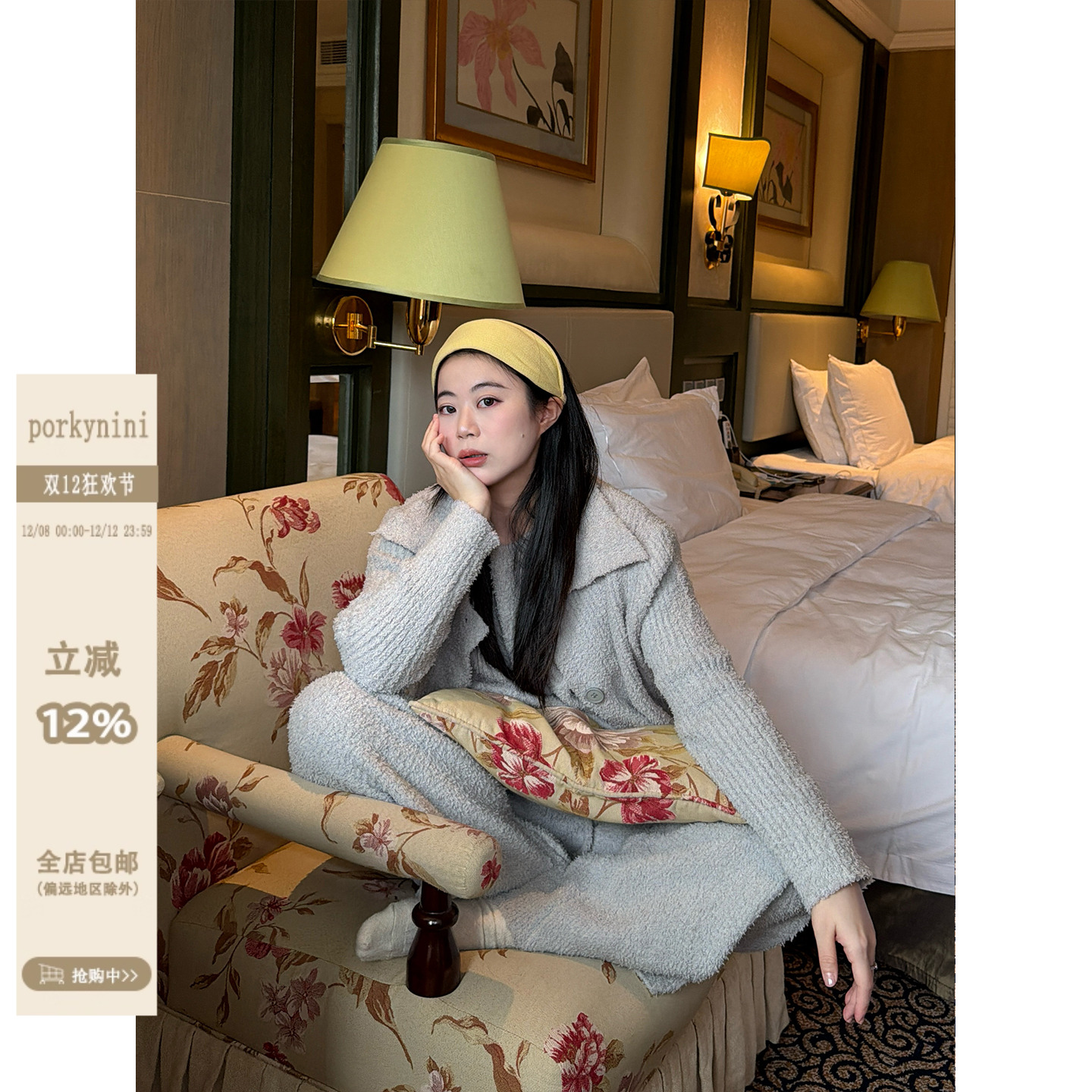 【5日晚8点上新】雾霾蓝睡衣三件套