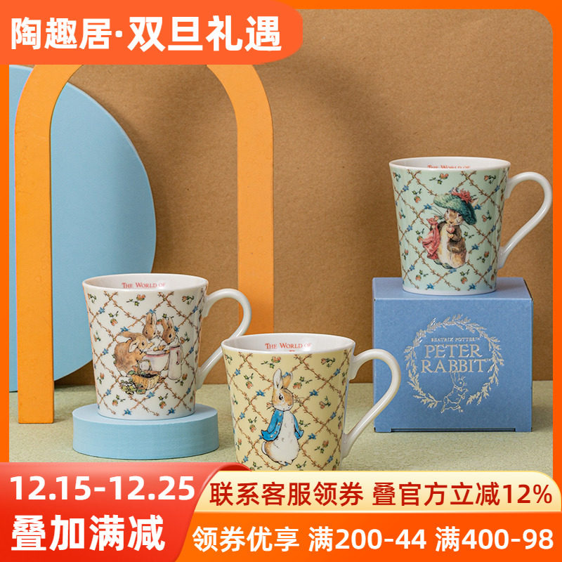 peter卡通风彼得兔陶瓷马克杯