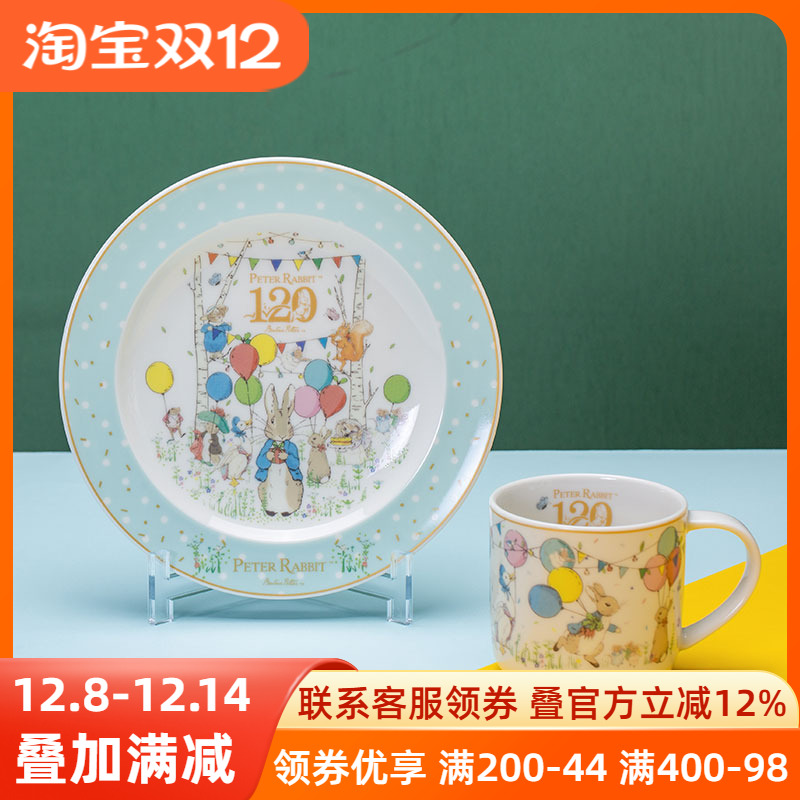 比得兔PeterRabbit120周年纪念