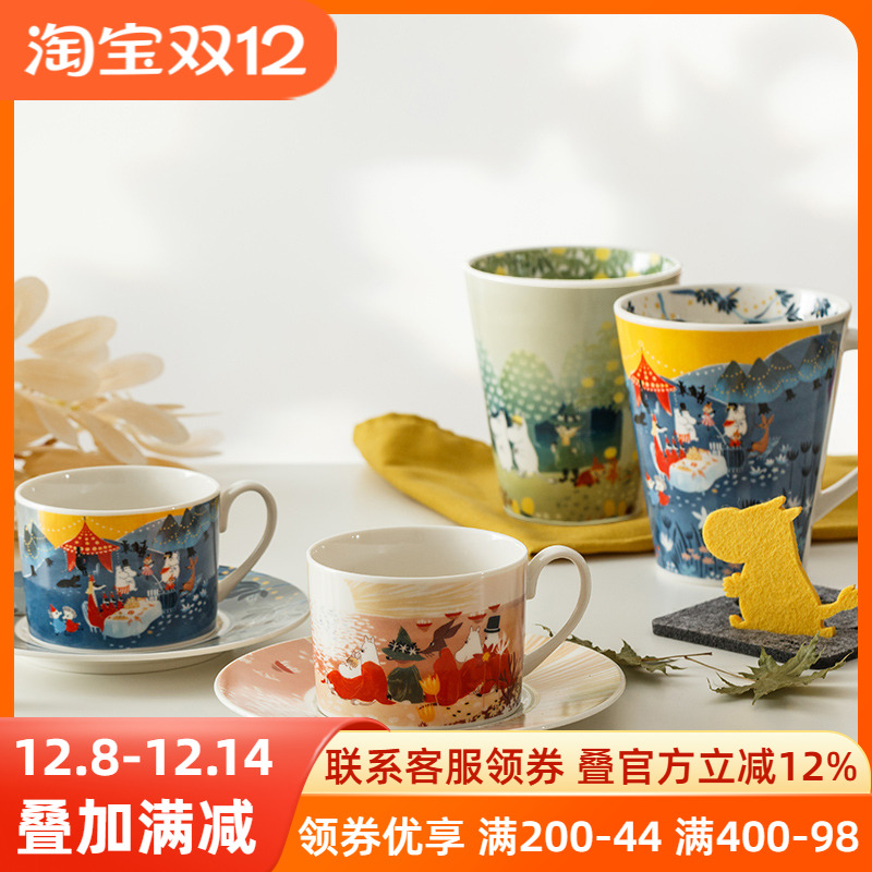 姆明moomin进口陶瓷咖啡杯套装