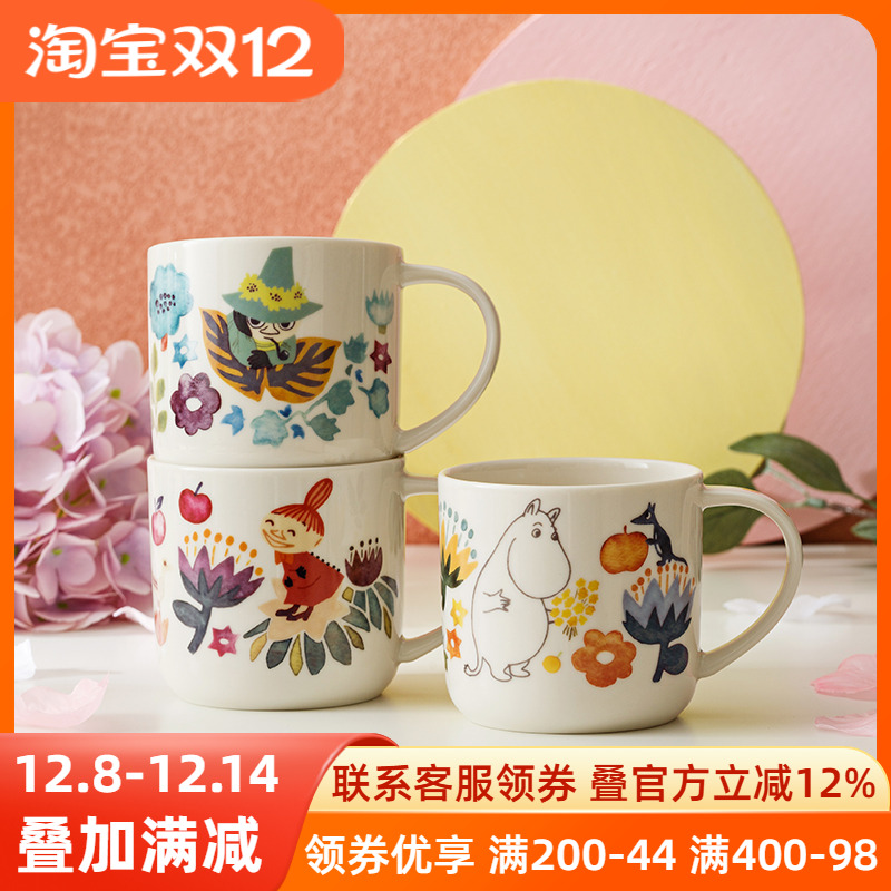 姆明进口卡通风釉上彩陶瓷水杯