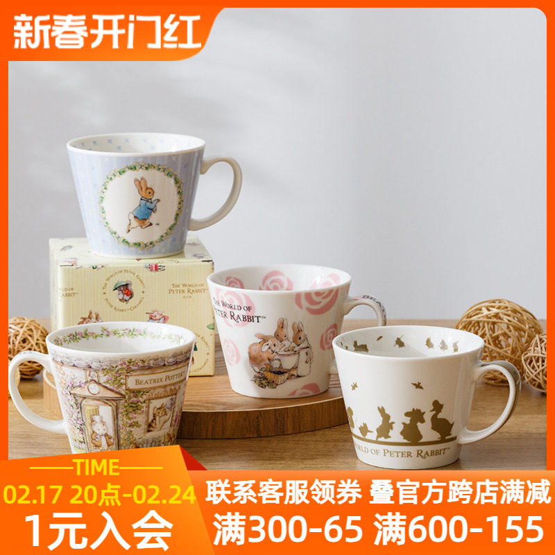 比得兔Peter Rabbit进口卡通陶瓷马克杯水杯早餐杯大口杯子彼得兔