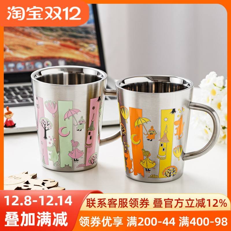 姆明Moomin不锈钢双层马克杯