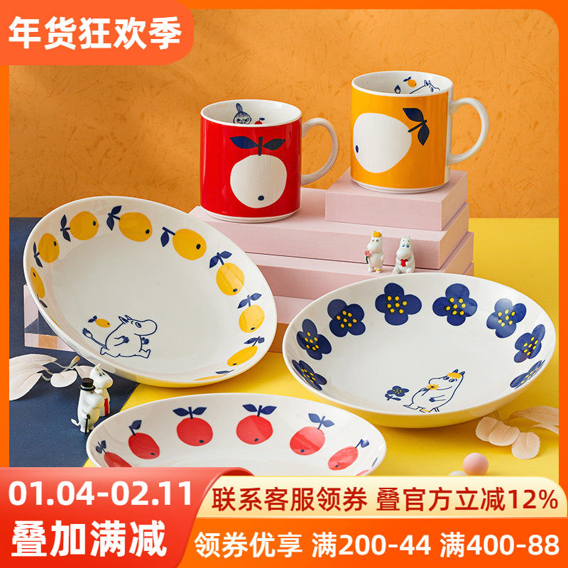 Moomin姆明卡通圆形陶瓷饭盘北欧日本进口餐盘套装沙拉碗米饭碗,餐饮具,盘,淘宝优惠券,粉丝福利购,淘宝优惠卷