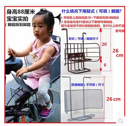 siège enfants pour vélo - Ref 2420585 Image 3