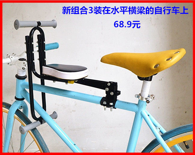 siège enfants pour vélo - Ref 2433262 Image 3