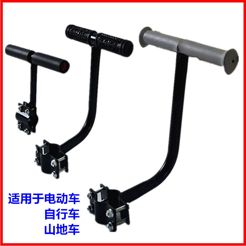 siège enfants pour vélo - Ref 2417607 Image 1