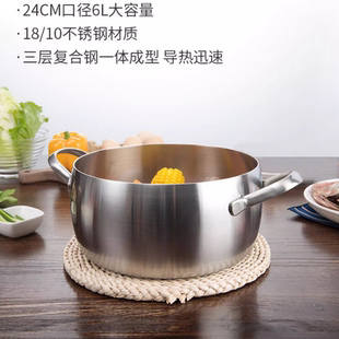 德国戴德不锈钢汤锅24cm家用加厚炖锅20CM煮粥泡面锅无铆钉小蒸锅