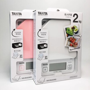 日本TANITA百利达2kg厨房秤电子称KJ-213炊事食物小型茶叶烘焙秤