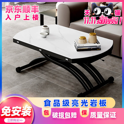 实木多功能折叠升降茶几简约