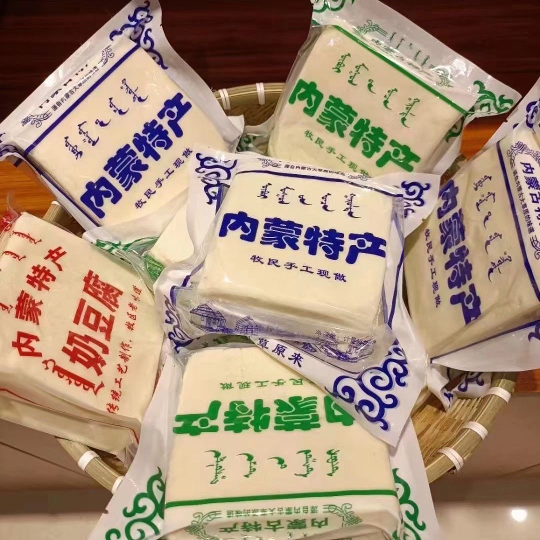 内蒙古特产纯奶豆腐正宗手工制作奶酪零食即食内蒙古奶制品