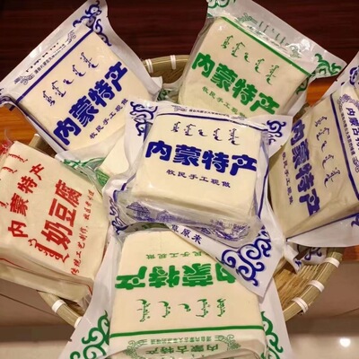 内蒙古特产纯奶豆腐正宗手工制作奶酪零食即食内蒙古奶制品