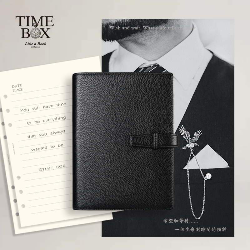 TIMEBOX商务牛皮活页本